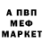 Alpha PVP мука Artjom Burohh