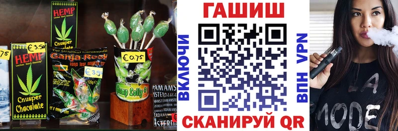Купить  Новая Ладога  Cannafood марихуана 