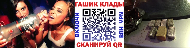 Купить  Новая Ладога  Гашиш Ice-O-Lator 