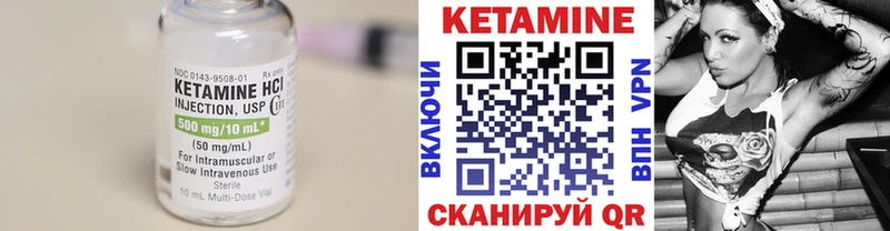 Купить где  Новая Ладога  Кетамин ketamine 