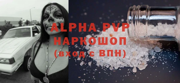 альфа пвп VHQ Карпинск