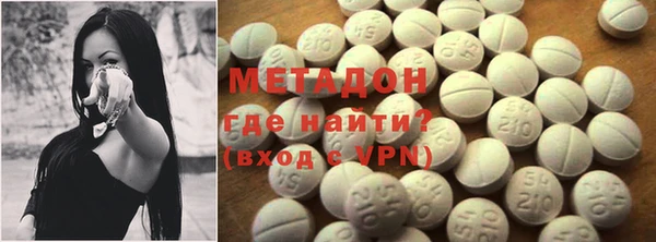 мяу мяу кристалл Карталы