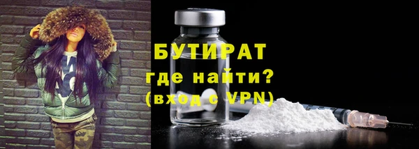 мяу мяу кристалл Карталы
