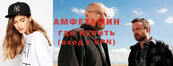 мяу мяу кристалл Карталы