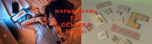 мяу мяу кристалл Карталы