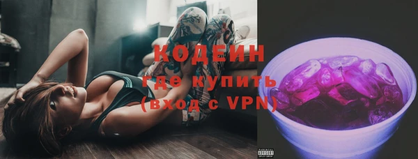 альфа пвп VHQ Карпинск