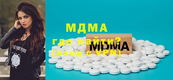 мяу мяу кристалл Калининец