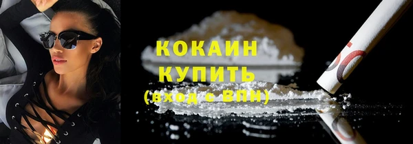 альфа пвп VHQ Карпинск