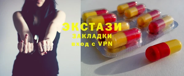 МДМА Нестеровская