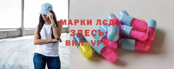 альфа пвп VHQ Карпинск