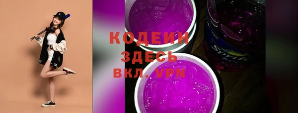 альфа пвп VHQ Карпинск