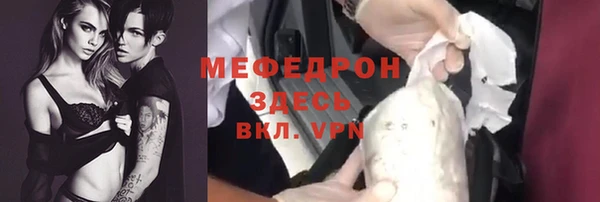 мяу мяу кристалл Карталы