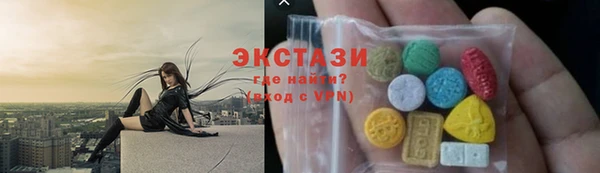 мяу мяу кристалл Карталы