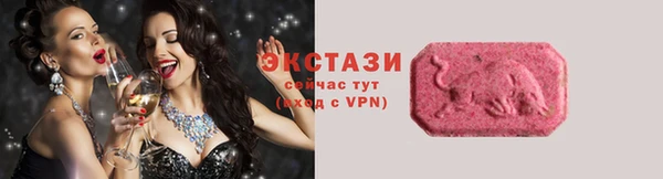 альфа пвп VHQ Карпинск