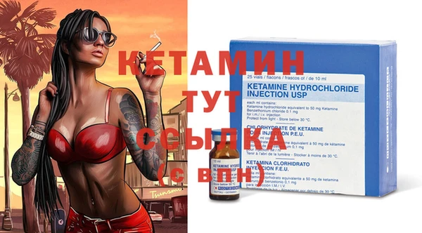 мяу мяу кристалл Карталы