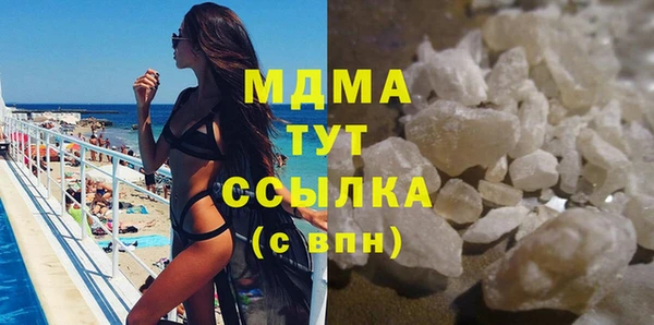 мяу мяу кристалл Карталы