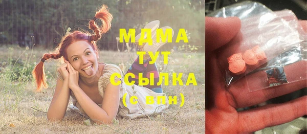 МДМА Нестеровская