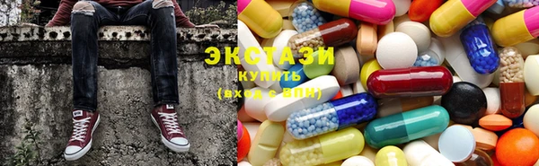 альфа пвп VHQ Карпинск