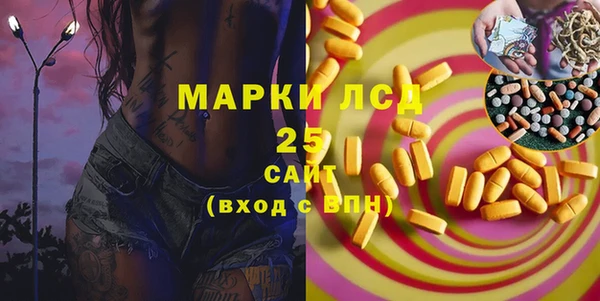 альфа пвп VHQ Карпинск