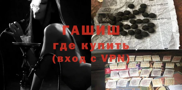 альфа пвп VHQ Карпинск
