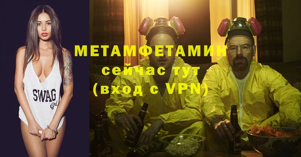 альфа пвп VHQ Карпинск