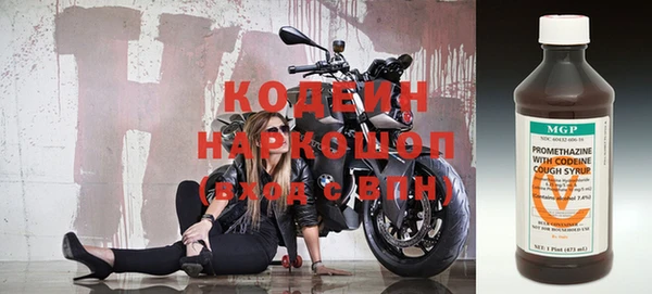 мяу мяу кристалл Калининец