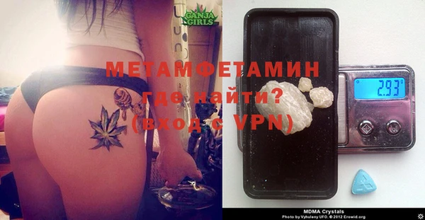 мяу мяу кристалл Карталы
