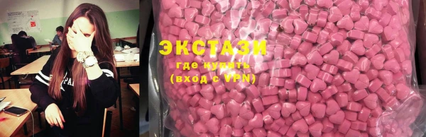 мяу мяу кристалл Карталы