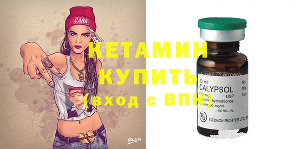 альфа пвп VHQ Карпинск