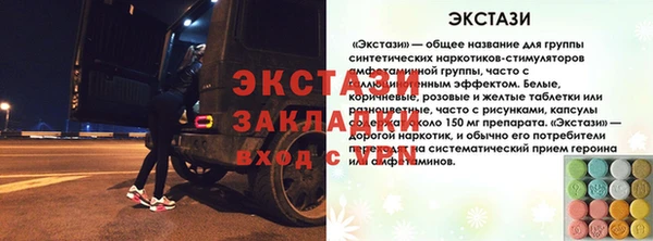 мяу мяу кристалл Карталы