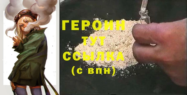 экстази Фёдоровский