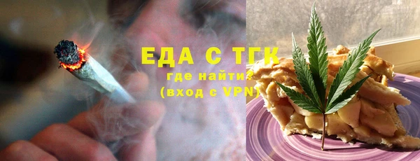 мяу мяу кристалл Карталы