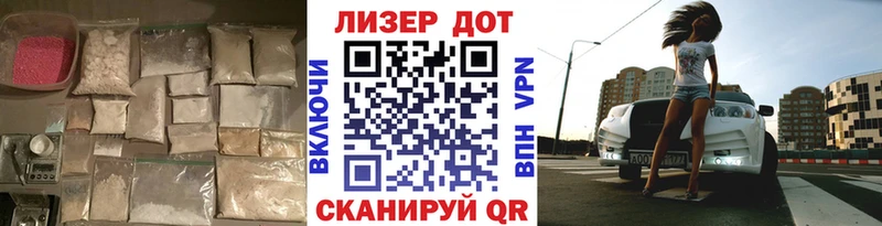LSD-25 экстази кислота  Купить закладки  Новая Ладога 