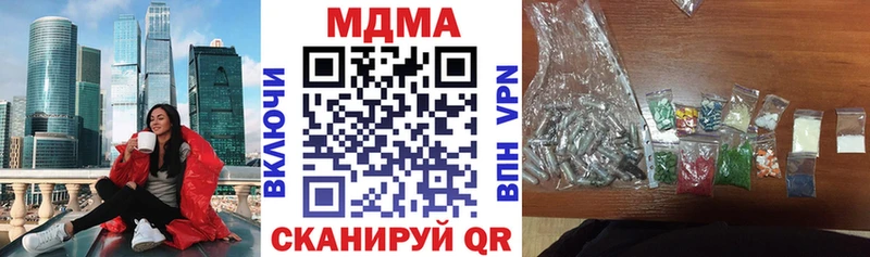 MDMA crystal  Купить где  Новая Ладога 