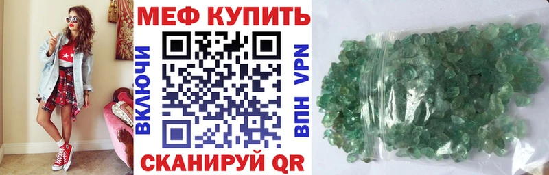 Мефедрон  Новая Ладога